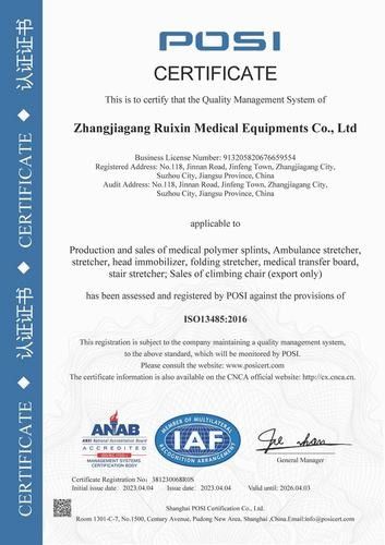Китай Zhangjiagang Ruixin Medical Equipment Co., Ltd. Сертификаты